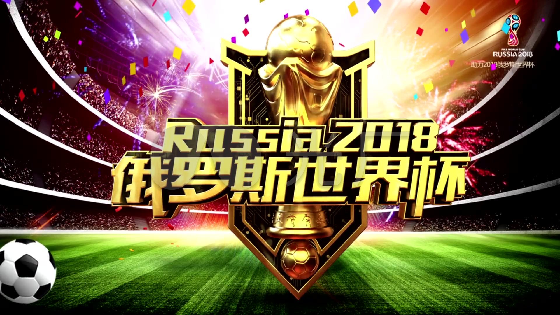 赛锋线