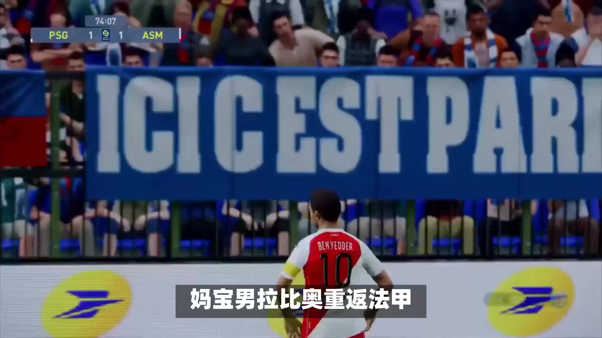 的稳定性阻
