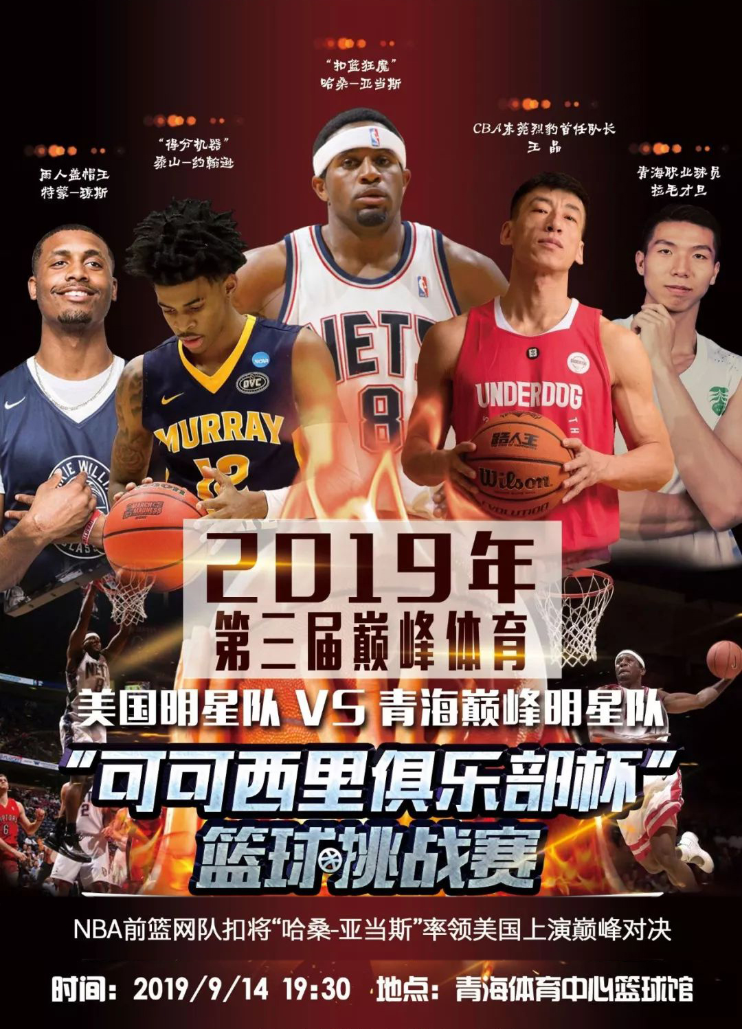 好的