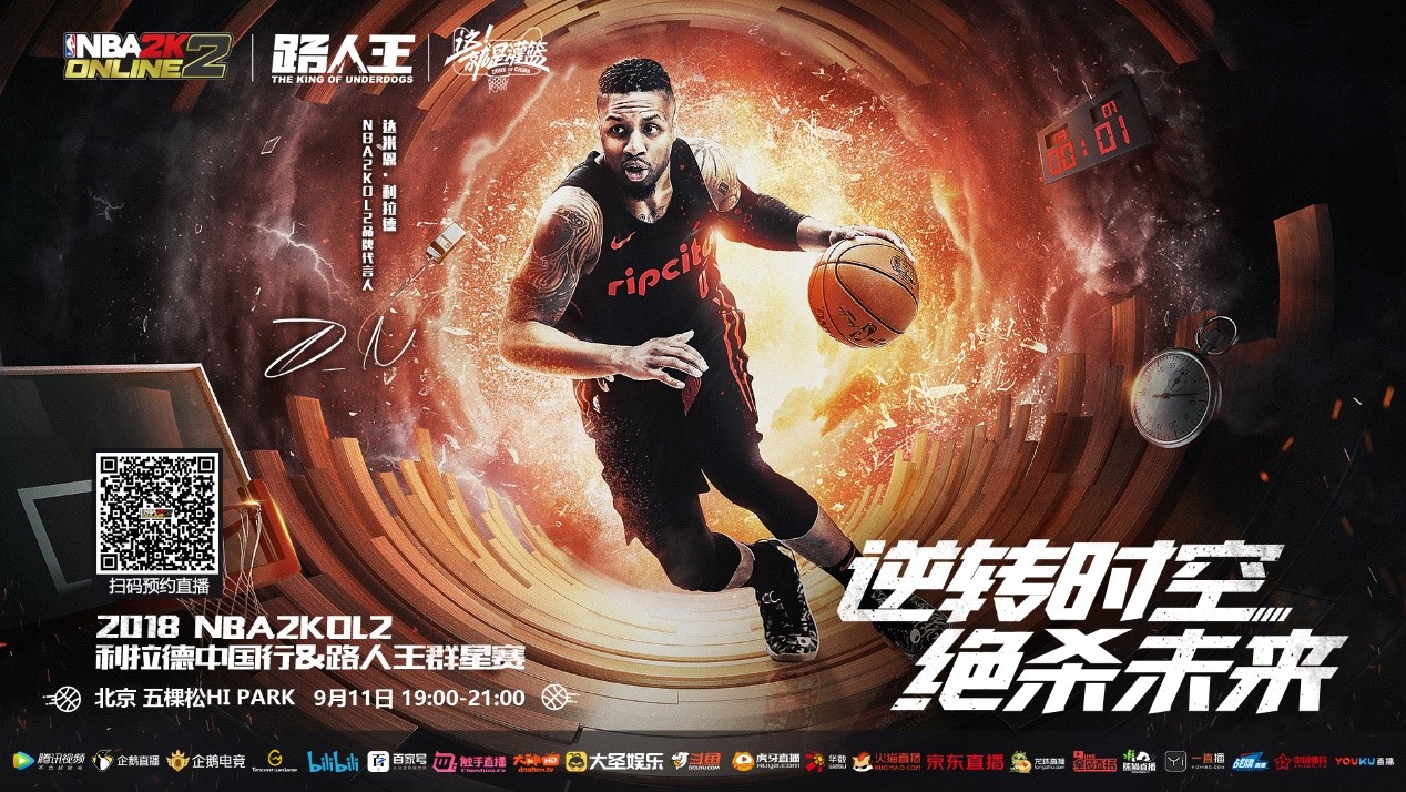 是曼