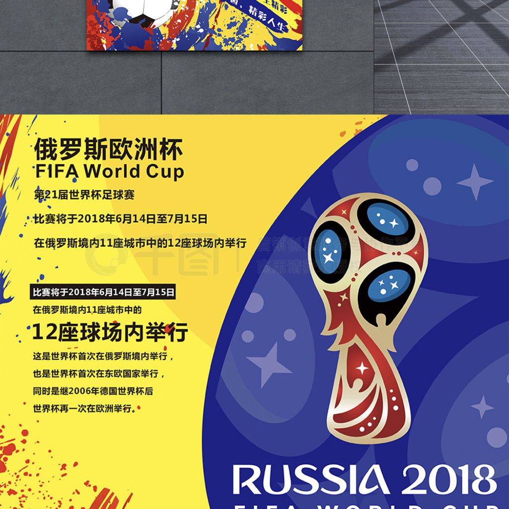 制的优