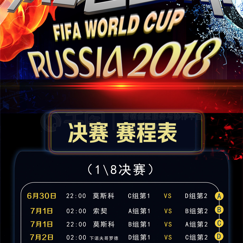网吧消防维保