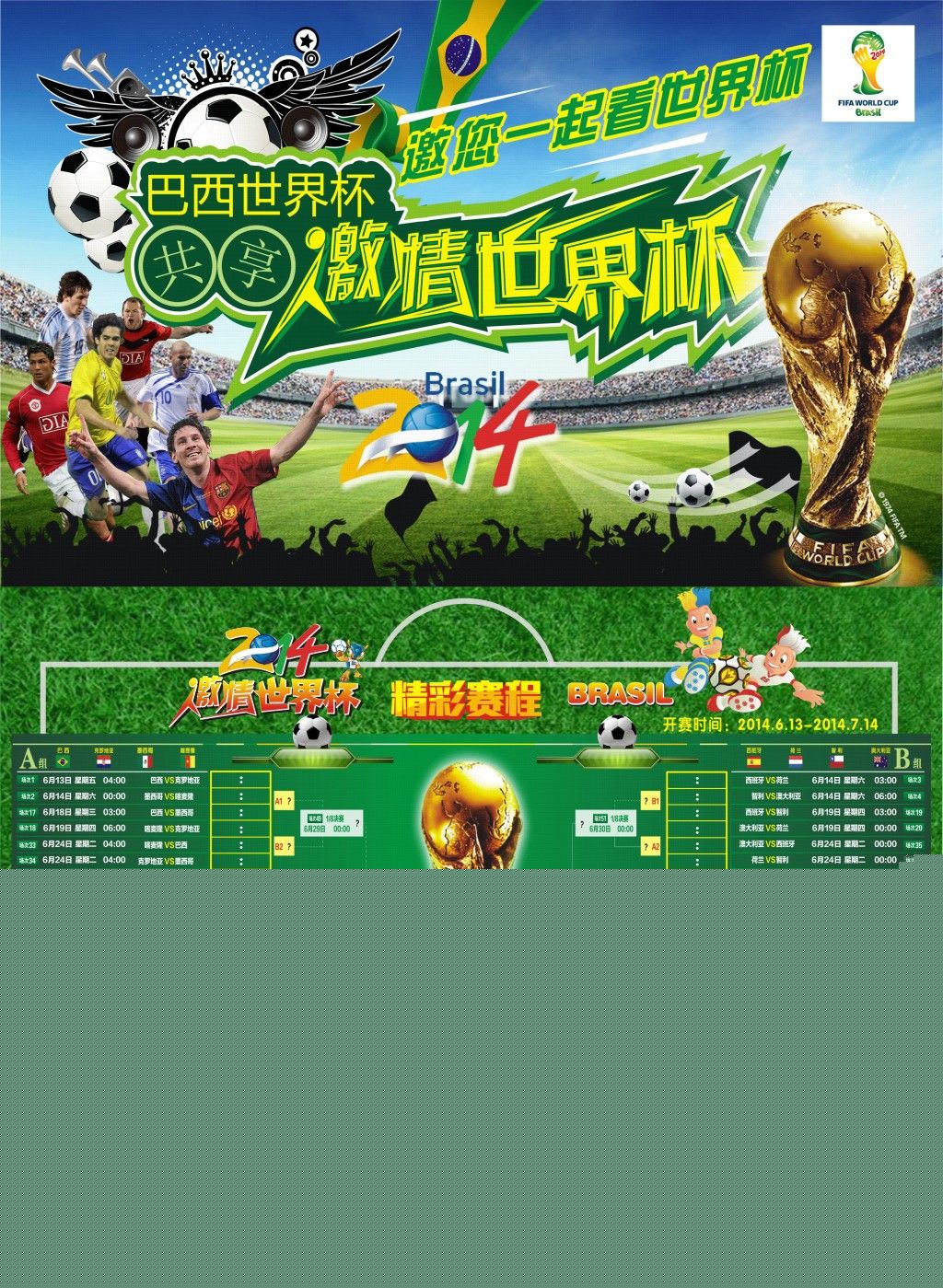小区消防维保记录