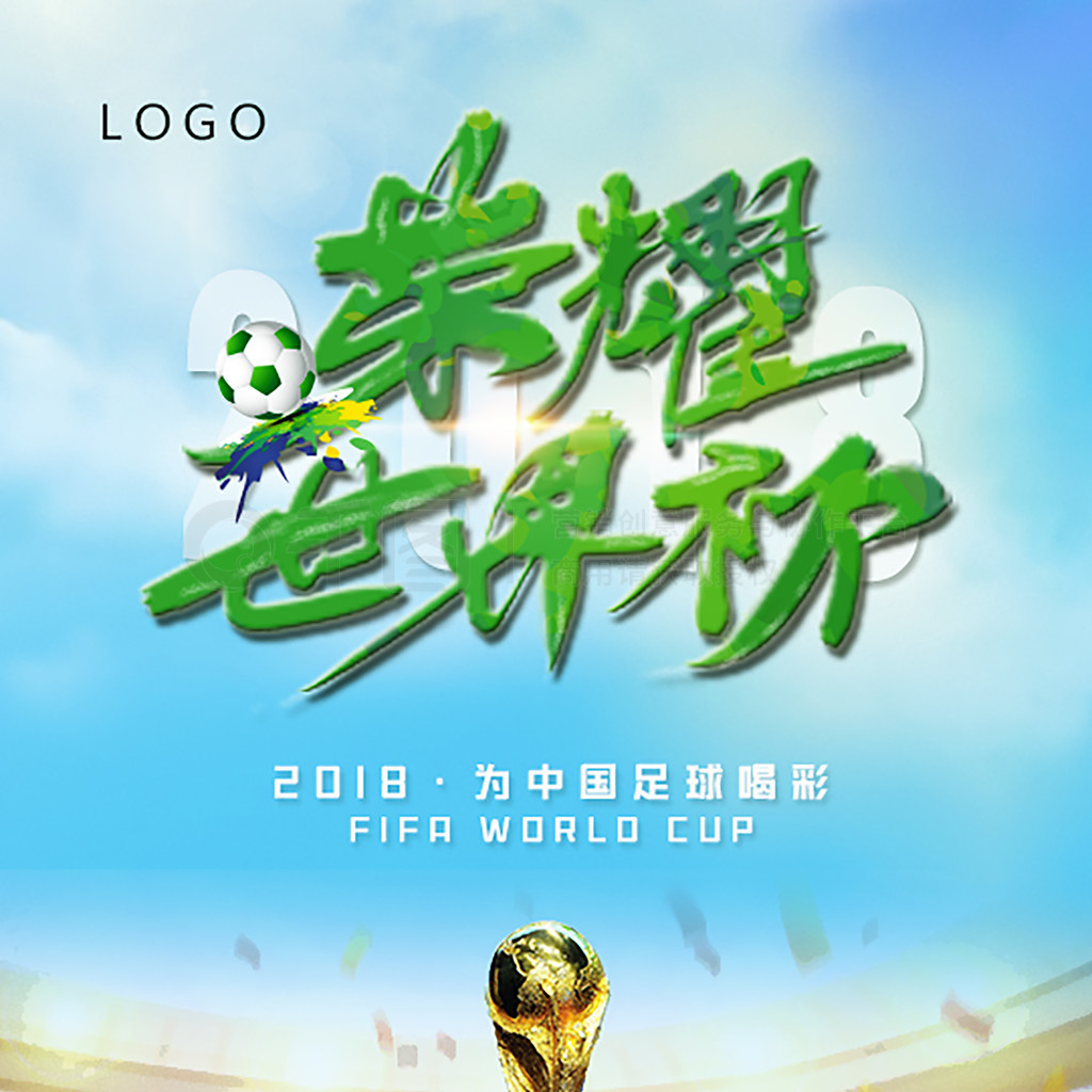 北京长城制药厂